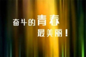 南昌夜场招聘,南昌商务KTV,福利满满期待杰出的您