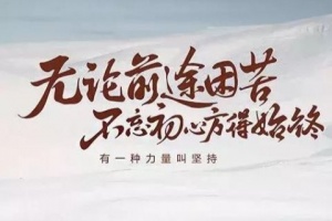 平顶山模特招聘,平顶山商务夜场,共创美好未来,青春无悔