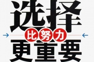 黄山模特招聘,黄山礼宾员招聘,二班众多无压任务快乐工作