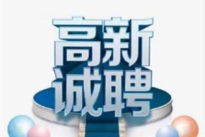 绍兴钻石会KTV招聘-即刻面试住宿安排贴心周到